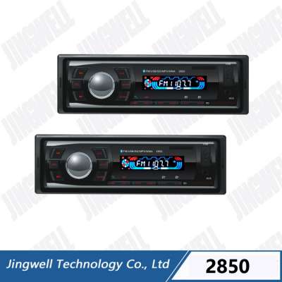 High Power For Fiat Stilo Car Mp3 Player With Bluetooth