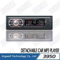 2017 Jiangmen 12v Detachable Panel Car Mp3 With Usb Sd Aux Bluetooth rds